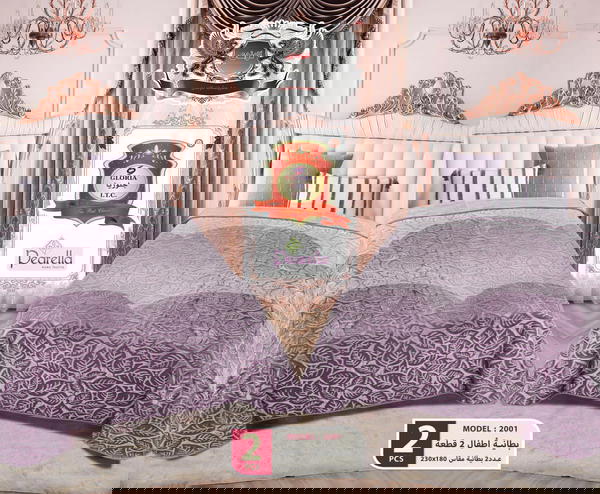بطانيه اطفال جلوريا Image 4 Preview