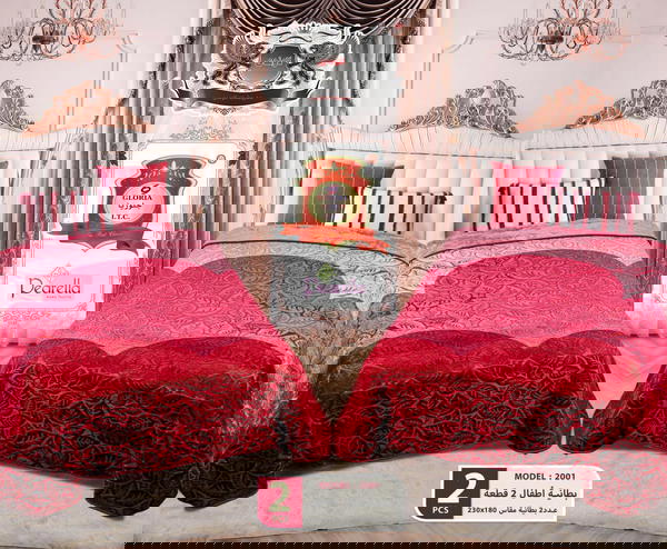 بطانيه اطفال جلوريا Image 5 Preview