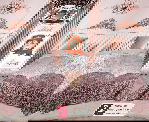 بطانيه اطفال جلوريا Image 6 Preview