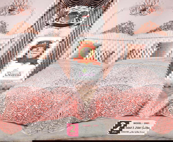 بطانيه اطفال جلوريا Image 7 Preview