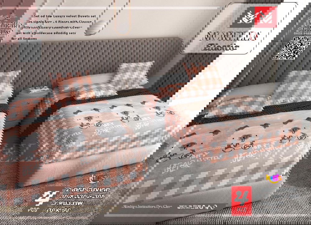 دفاية سرير موريلا بيير Preview Image
