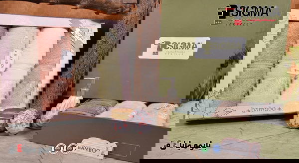 فوطه سيجما Image 8 Preview