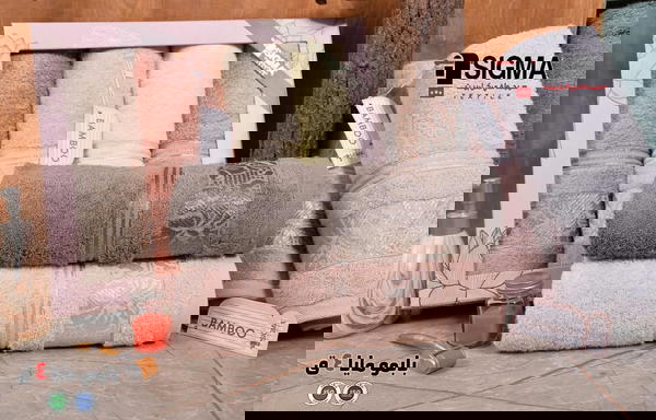 فوطه سيجما Image 9 Preview