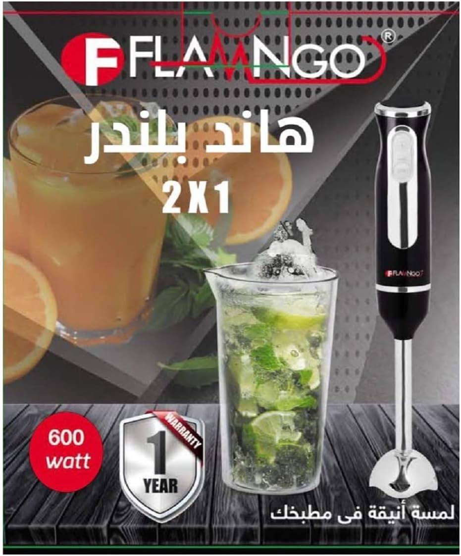 هاند بلندر 2×1 +كوب  Preview Image