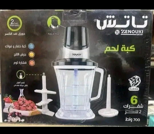 كبه تاتش 700 وات Preview Image