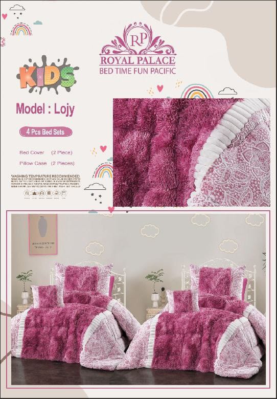 لحاف اطفال 4 قطعه من رويال بالاس  Image 1 Preview