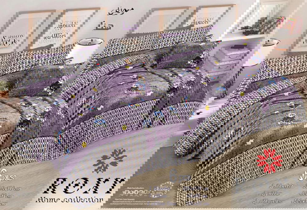 لحاف هنا اطفال من روكسي 6قطعه مطبوع  Preview Image