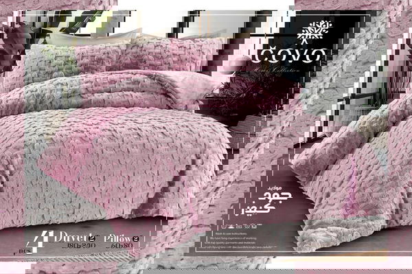 لحاف كوفو اطفال موديل جود 4قطعه Image 2 Preview