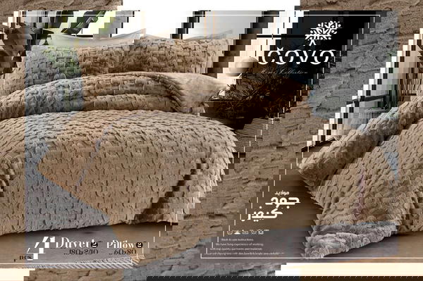 لحاف كوفو اطفال موديل جود 4قطعه Image 3 Preview