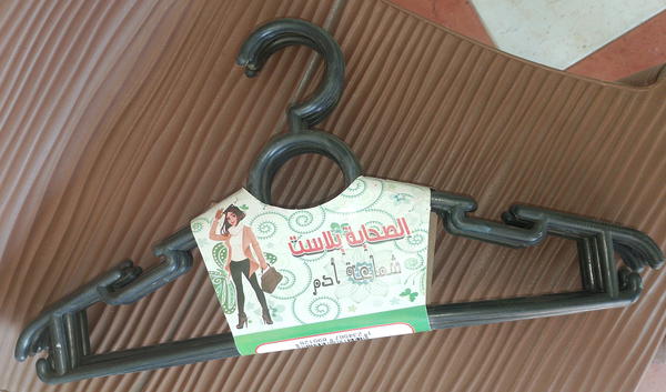 طقم شماعه بلاستيك 5 قطعه  Image 1 Preview
