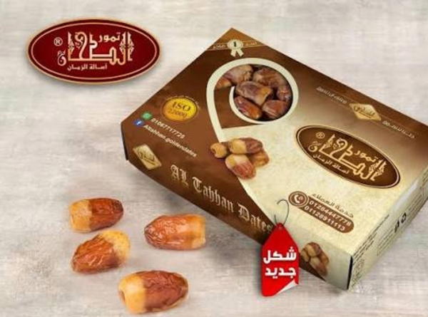 بلح الطحان ٧٠٠جرام  Image 1 Preview