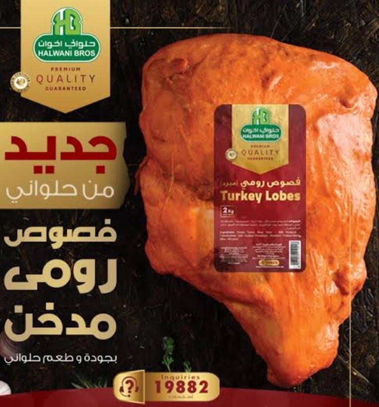 فصوص رومى (حلونى ) Preview Image