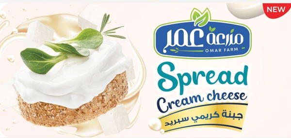 جبنه كريمى اسبريد مزرعة عمر  Image 1 Preview
