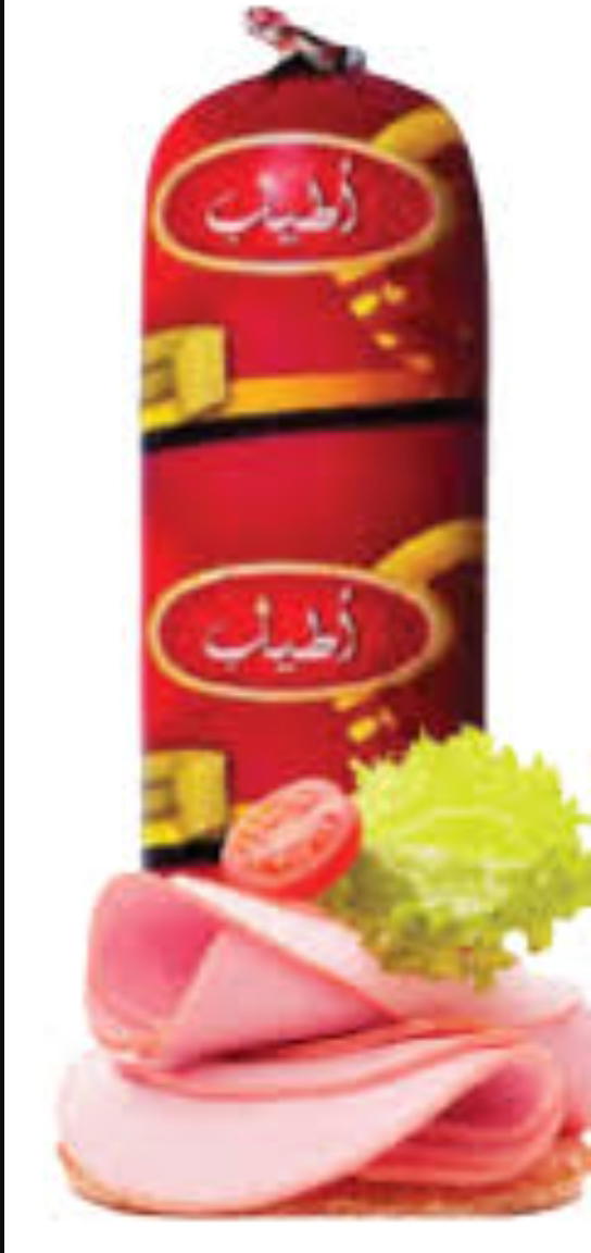 لانشون اطياب  Preview Image