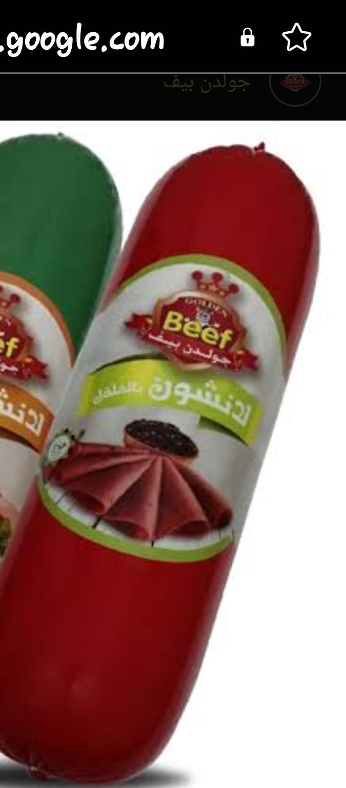 لانشون جولدن بيف بالفلفل Preview Image