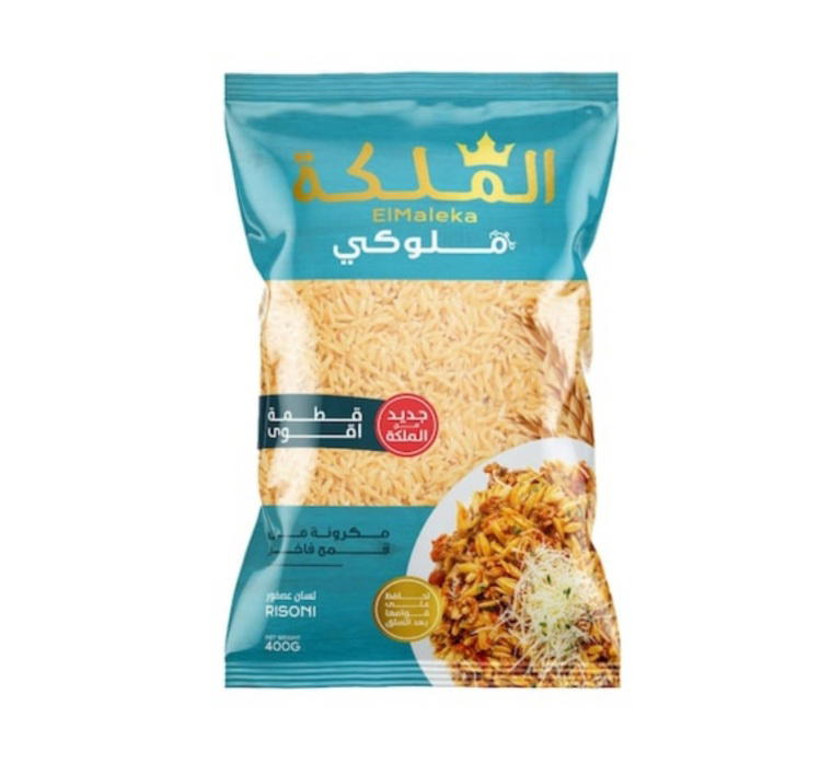 الملكه ملوكي لسان عصفور 400 جرام Preview Image