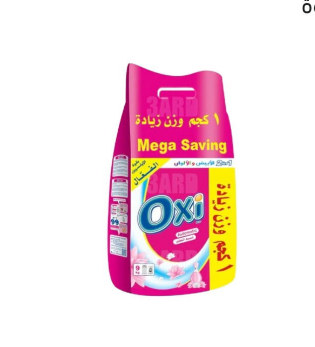 اوكسي مسحوق غسيل اوتوماتيك نسيم الربيع 8كجم+1 Preview Image