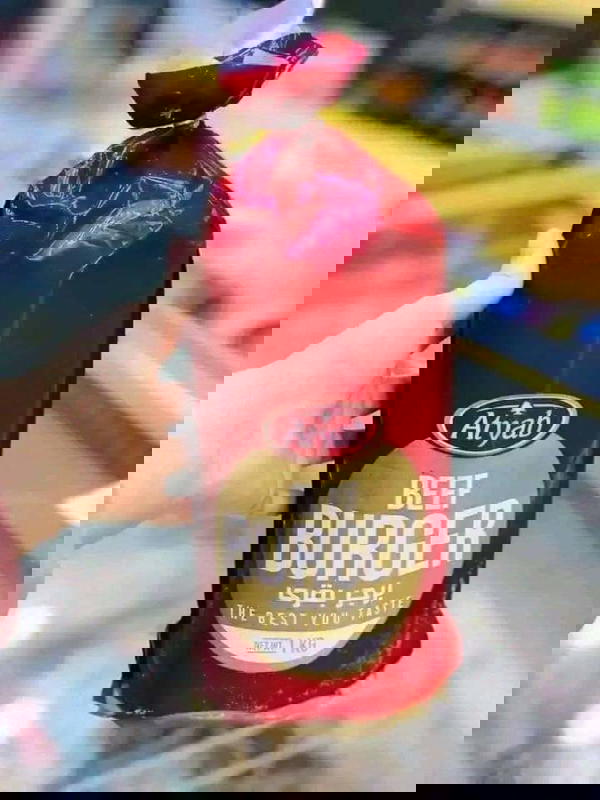 برج بقري آطياب واحد كيلو  Image 1 Preview