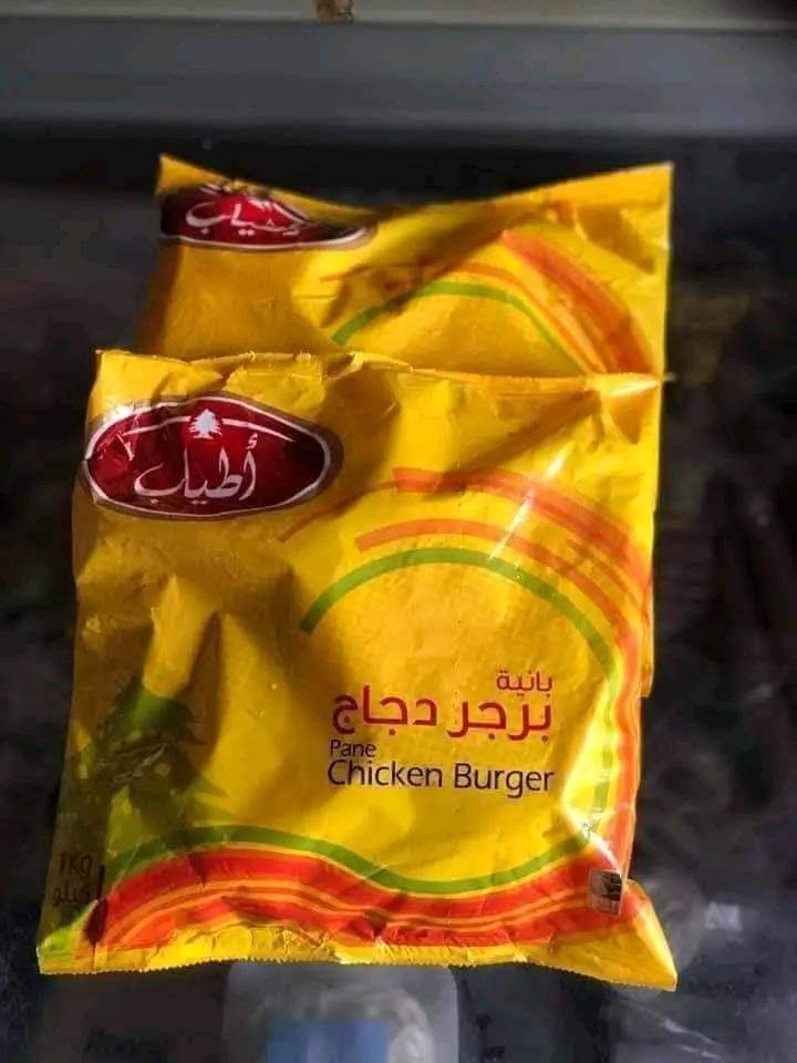 برج فراخ  آطياب واحد كيلو Preview Image