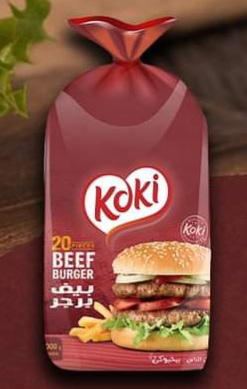 بيف برجر كوكي ٢٠ قطعه Preview Image