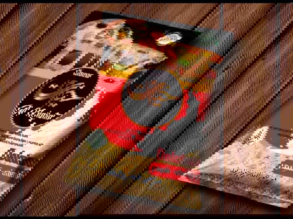 جبنة شيدر الخيرات 1كيلو Preview Image