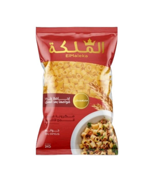 مكرونة الملكه خواتم 1كجم Image 1 Preview