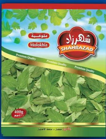 ملوخية شهرزاد ٤٠٠ جرام Preview Image
