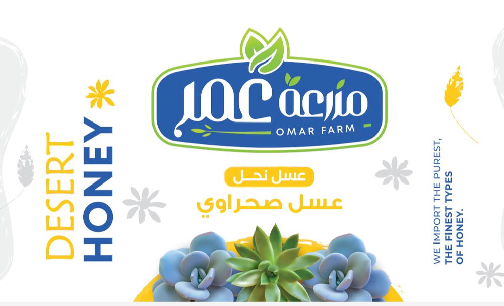 عسل نحل صحراوى مزرعة عمر Preview Image