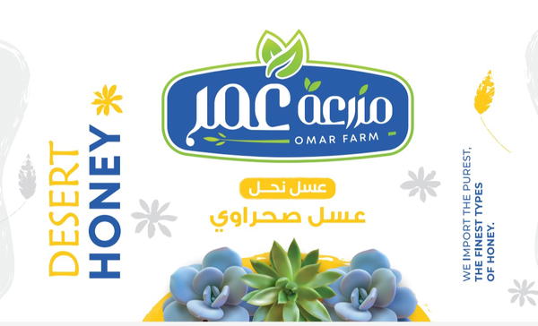 عسل نحل صحراوى مزرعة عمر Image 1 Preview