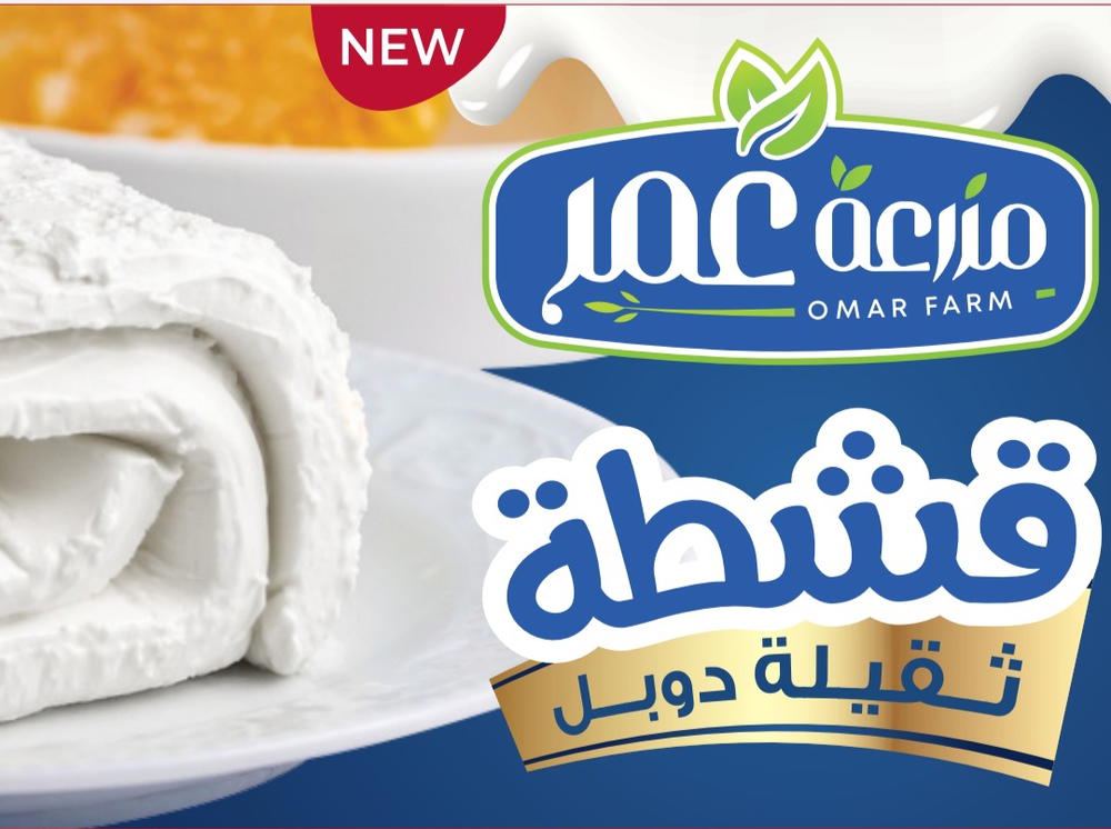  قشطة رول مزرعة عمر  Preview Image