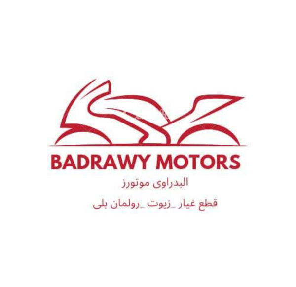 البدراوى موتورز Logo