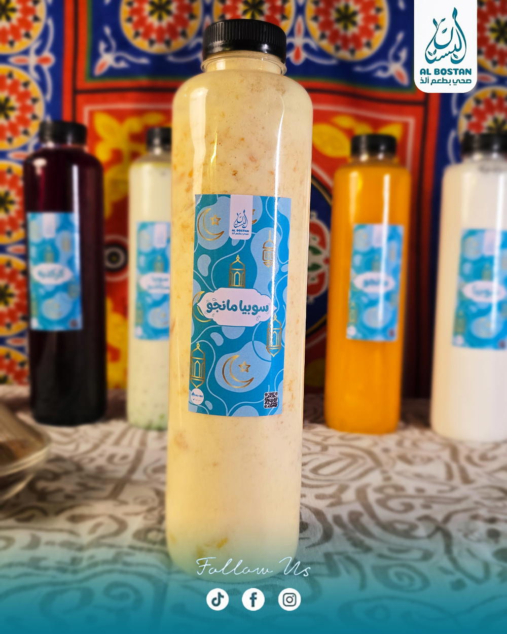 عصير سوبيا مانجو  Preview Image