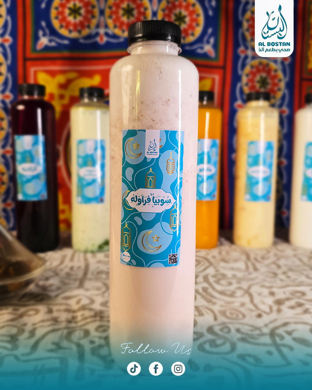 عصير سوبيا فراوله Preview Image