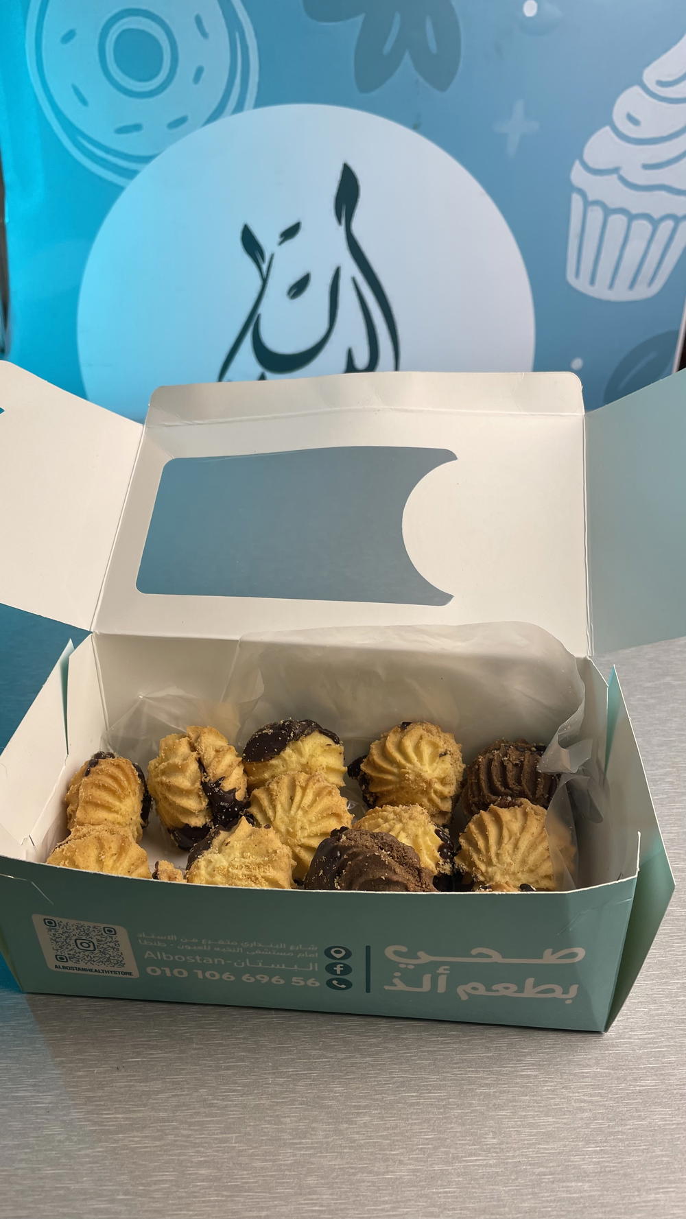 بتي فور بدقيق اللوز وسكر ستيفيا 250جم  Preview Image