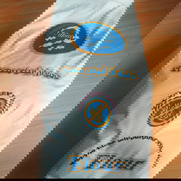 دقيق الارز الابيض من طيبه Image 1 Preview