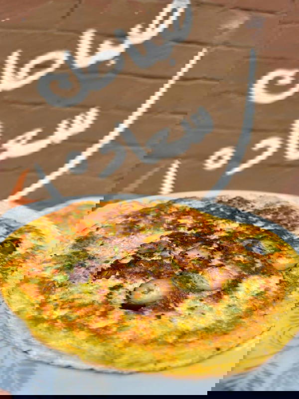 فطيرة بيض خضار و مشروم  Image 1 Preview