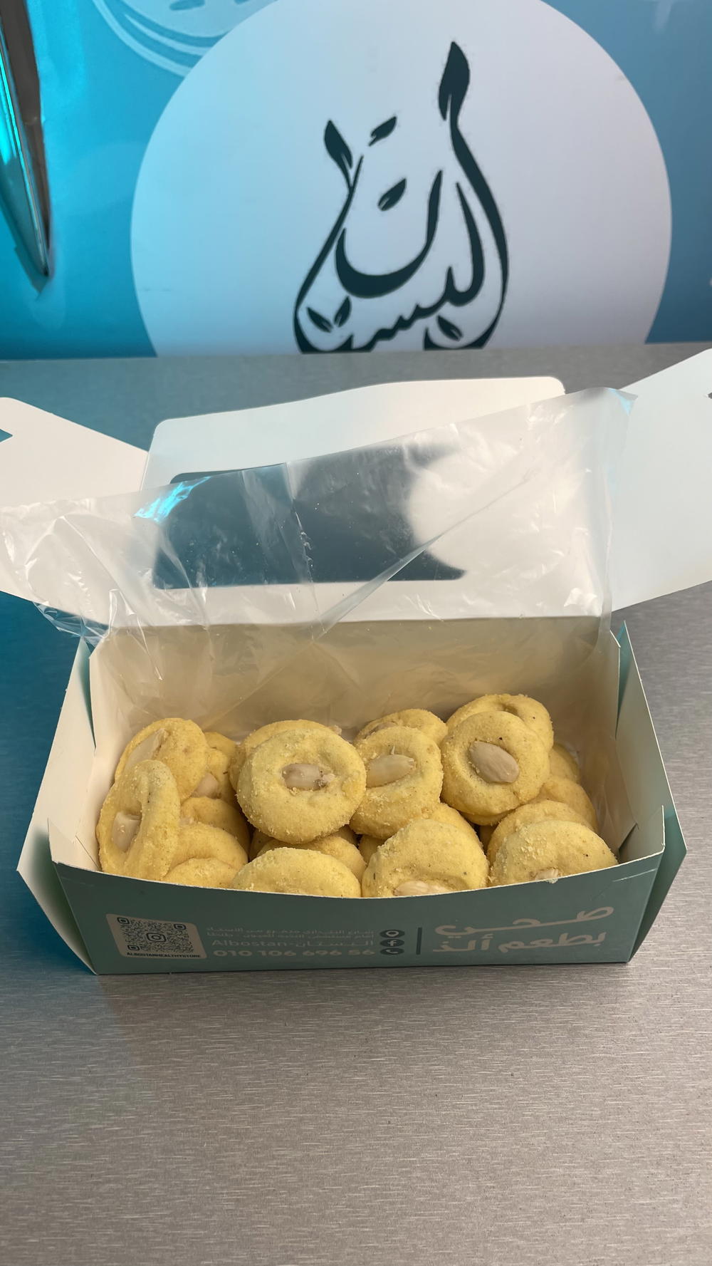 غريبه بدقيق اللوز  Preview Image