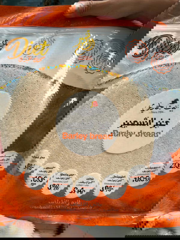 خبز تنور الشام ( شعير ) Image 1 Preview
