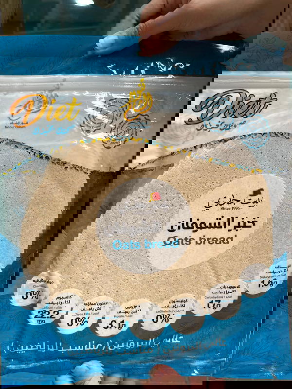 خبز تنور الشام ( شوفان)  Image 1 Preview