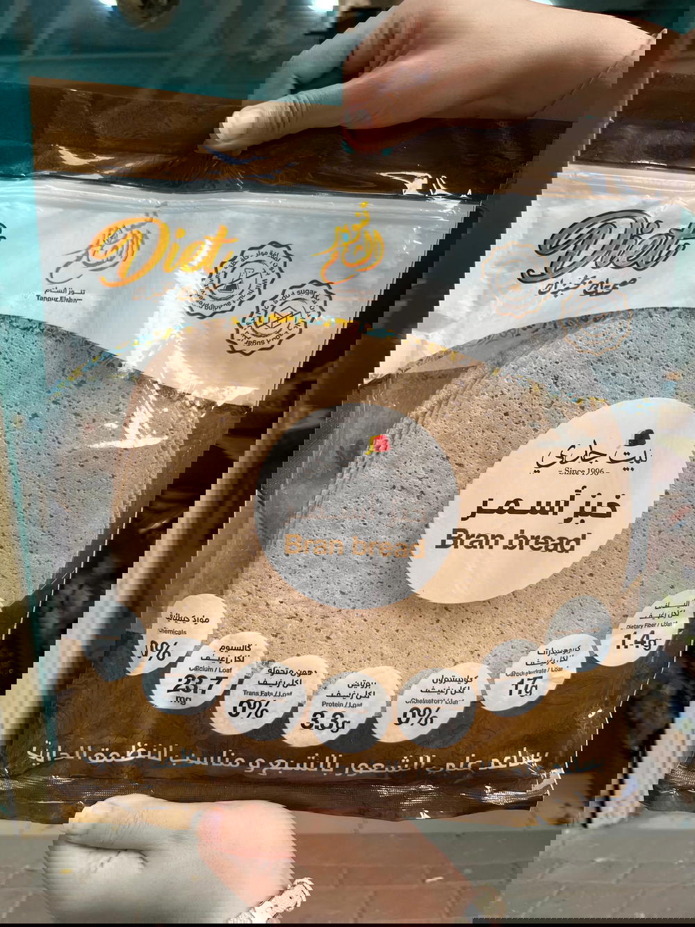 خبز تنور الشام (اسمر/ حبه كامله)  Preview Image