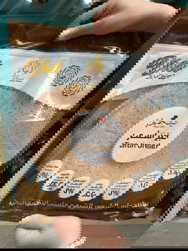 خبز تنور الشام (اسمر/ حبه كامله)  Image 1 Preview