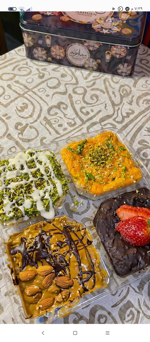 كنافه فورسيزون كيتو ولوكارب بدقيق اللوز  Image 1 Preview