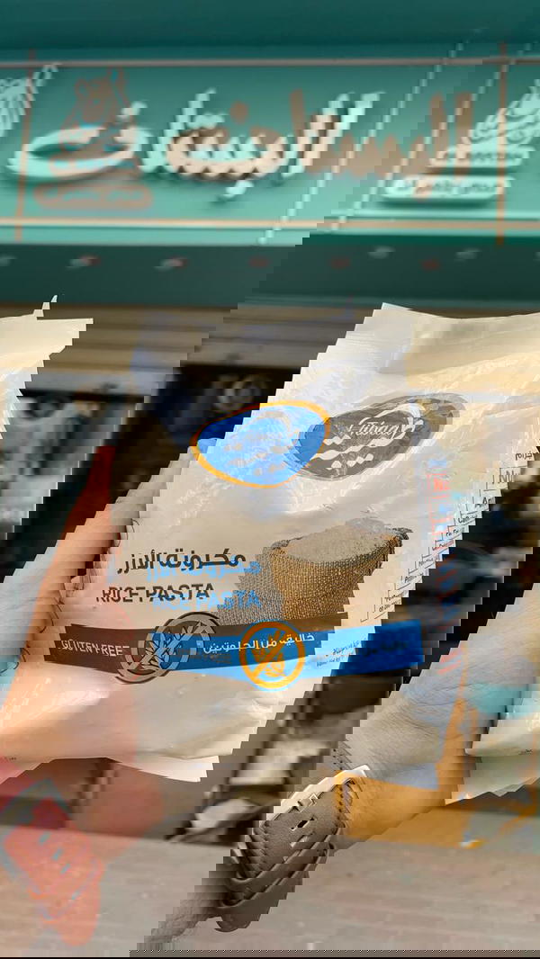 مكرونه الارز من طيبه جلوتين Image 1 Preview