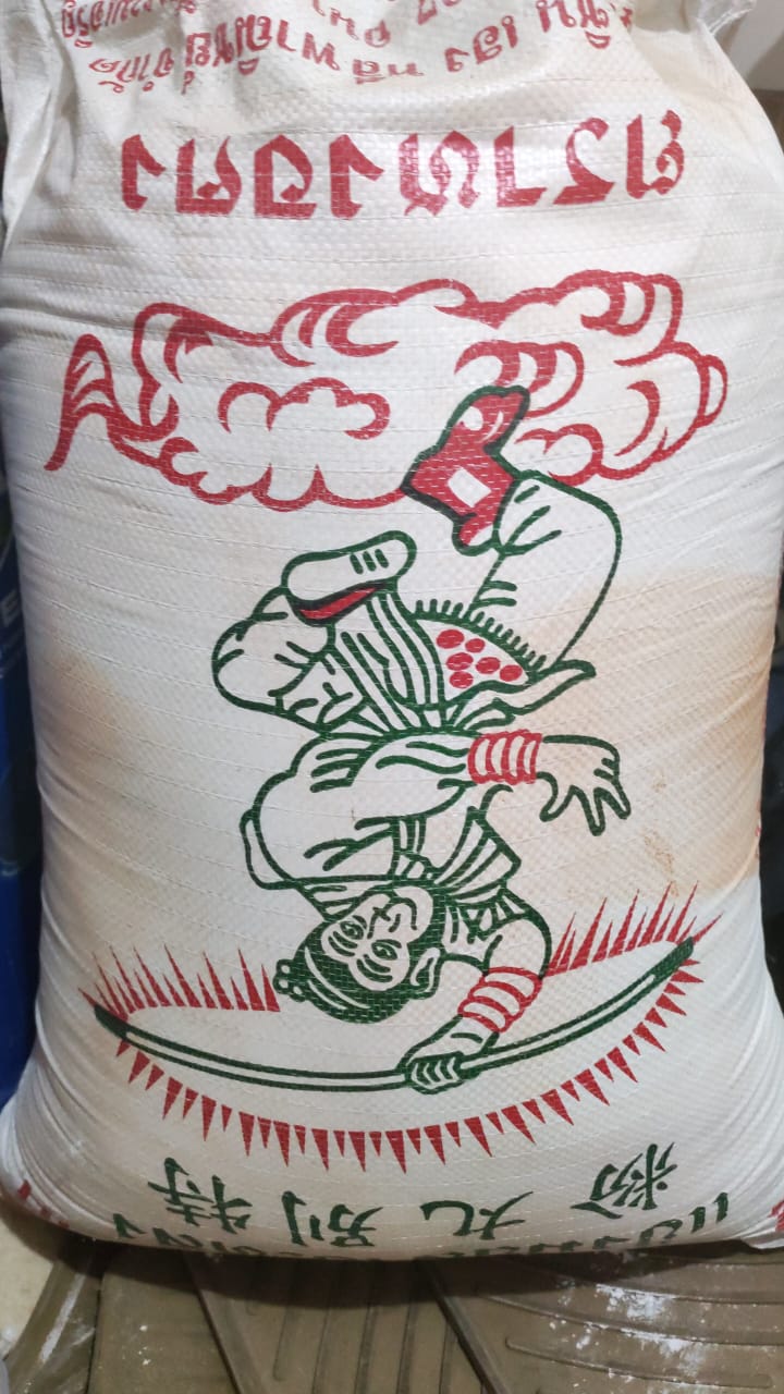 نشا تابيوكا 500جم   Preview Image