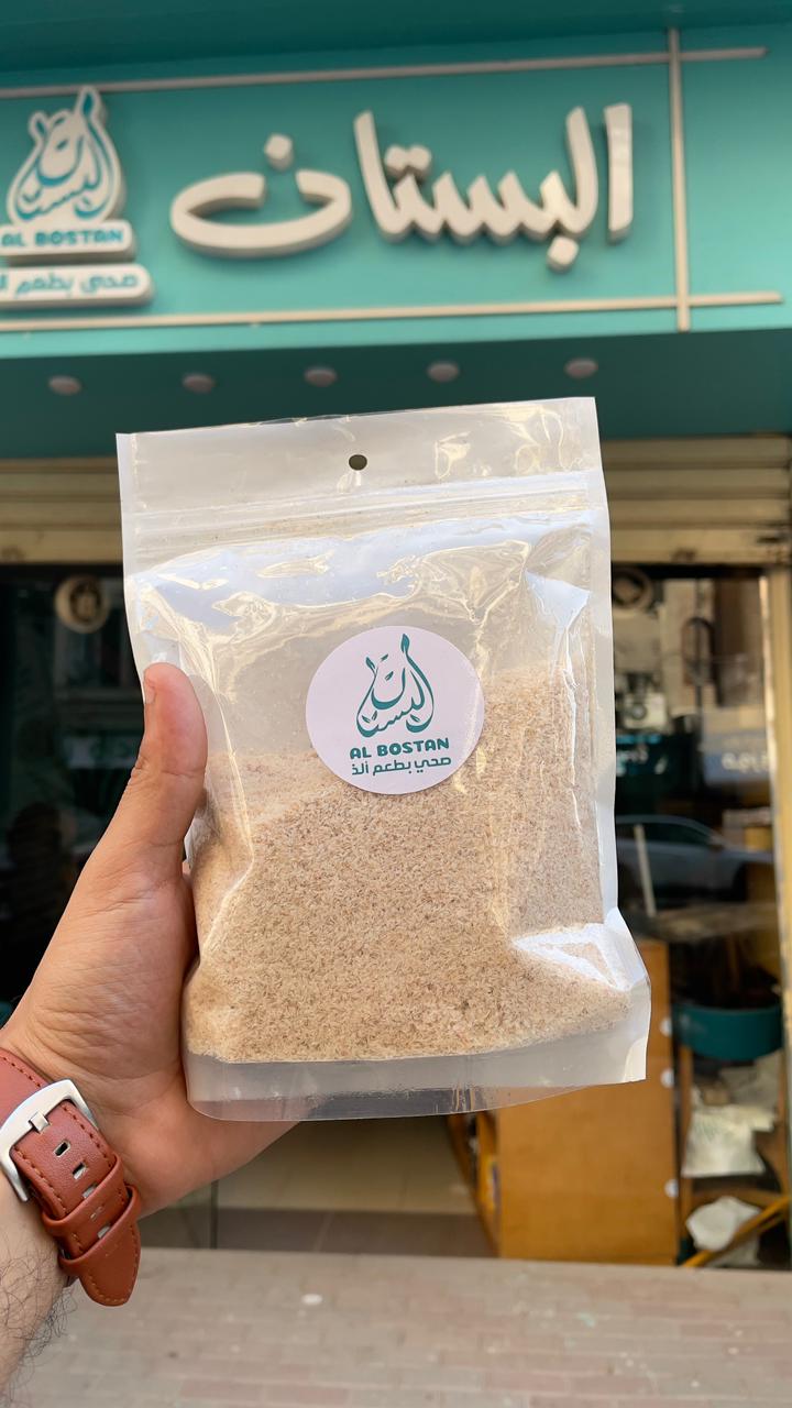 قشور السيليوم١٠٠ جرام  Preview Image