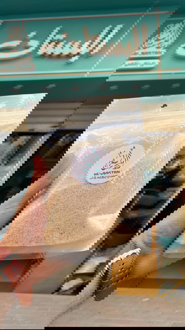 قشور السيليوم١٠٠ جرام  Image 1 Preview