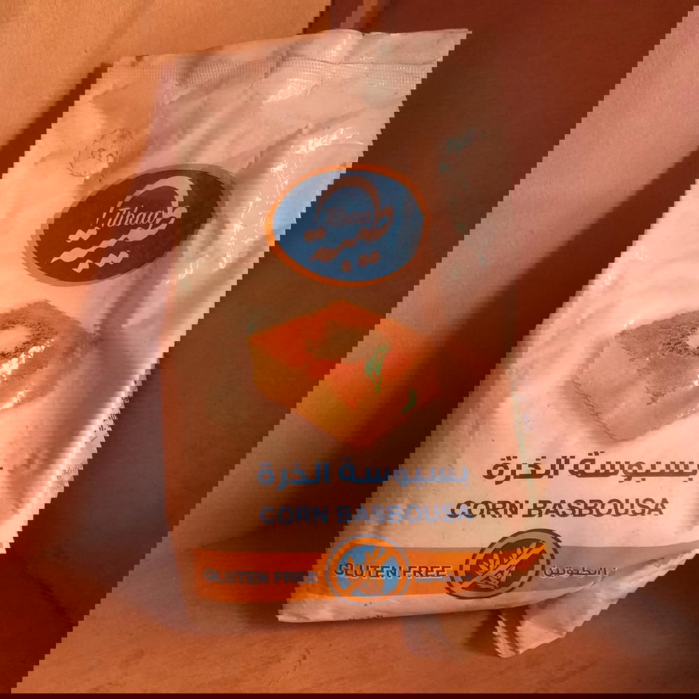 سميد بسبوسة  الذره طيبه Preview Image