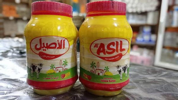 الساقية 1 ك و الاصيل 1 ك Image 2 Preview