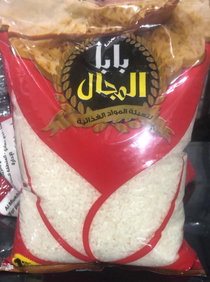 أرز رفيع ( بابا المجال ) Preview Image
