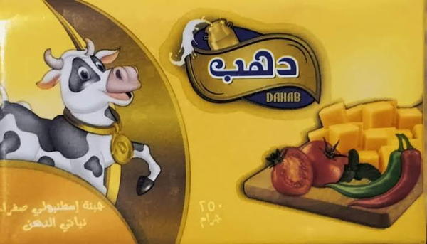 جبنة دهب اسطنبولى اصفر 250 جم Image 1 Preview
